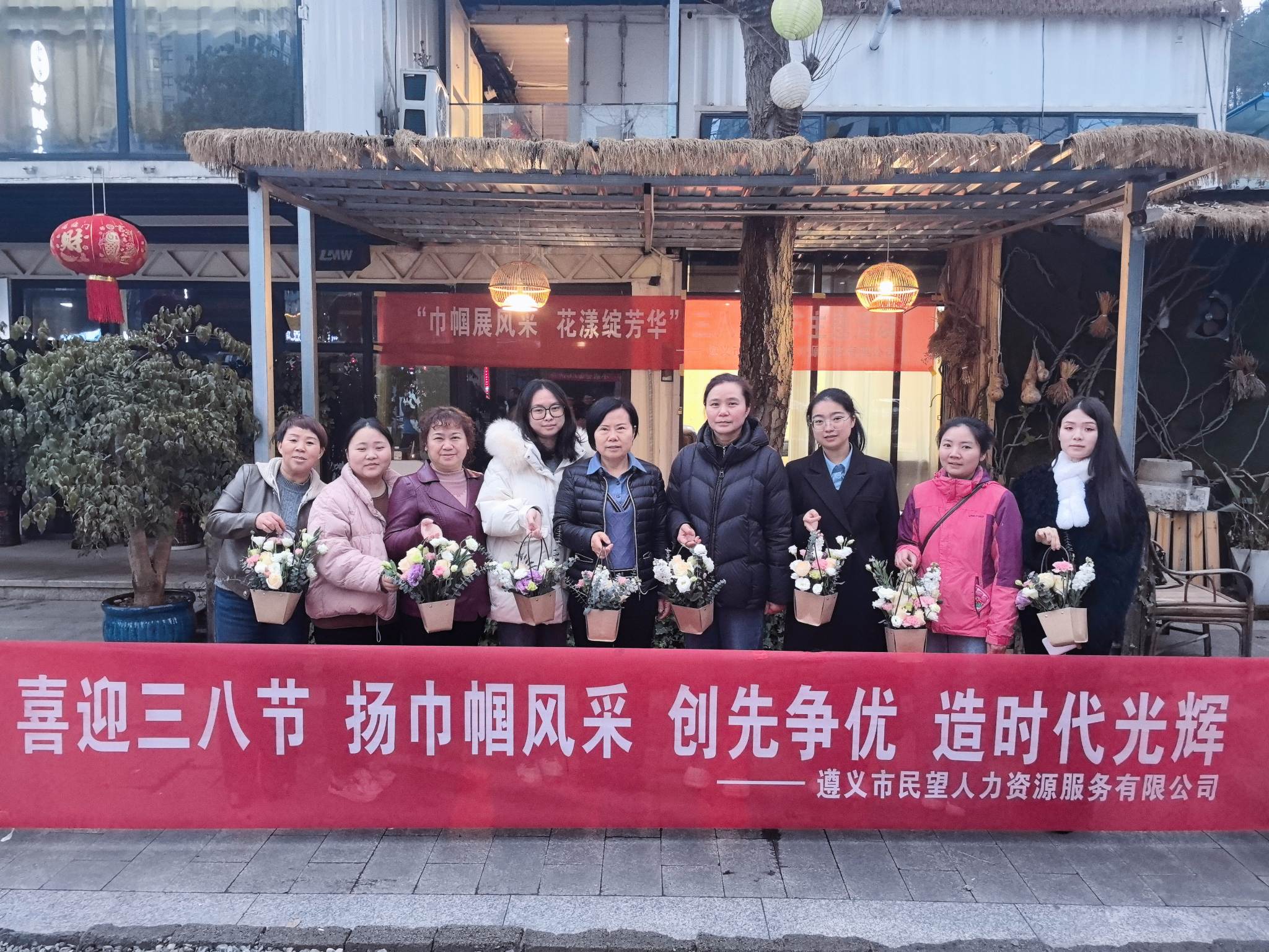 喜迎三八节 扬巾帼风采 竞芳华绽放
